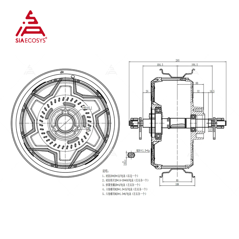 QS MOTOR 12x3.5inch QS260 70H  - огляд і ціна 12000W Electric Motorcycle Hub Motor